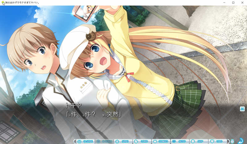 图片[2]-【ADV/汉化】多亏了妹妹，我太受欢迎了！云汉化版+CG包【PC+安卓/2.4G】-11