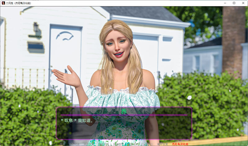 图片[2]-【欧美SLG/汉化】二元性 Duality V0.1.5b 精翻汉化版【PC+安卓/新作】-11