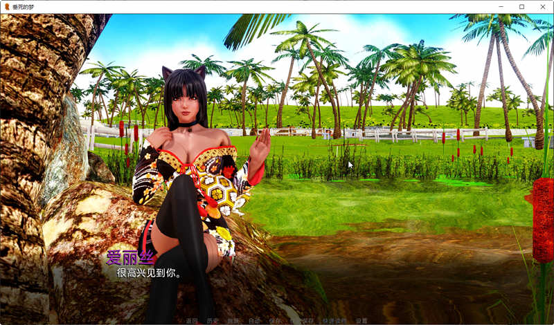 图片[3]-【亚洲风SLG/汉化/新作】垂死的梦 Dying Dream V0.3 汉化版 【PC+安卓/2G】-11