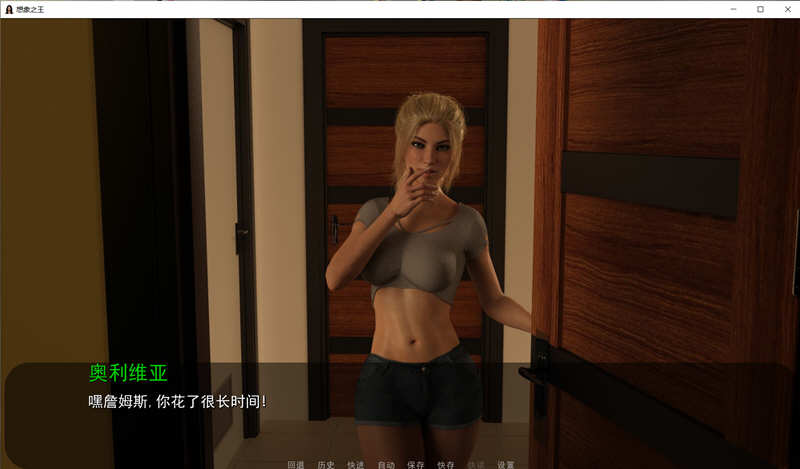 图片[4]-【欧美SLG/汉化/动态】想象之主 V0.30 最新精翻汉化版【PC+安卓/6月更新/1G】-11