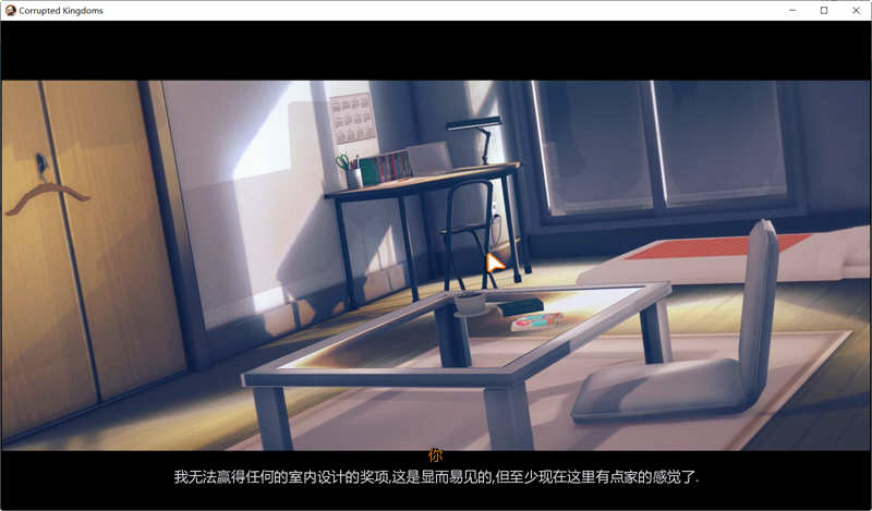 图片[2]-【欧美SLG/汉化/动态】腐败王国~CorruptedKingdom v0.68 精翻汉化版 【9月5更新/1G】-11