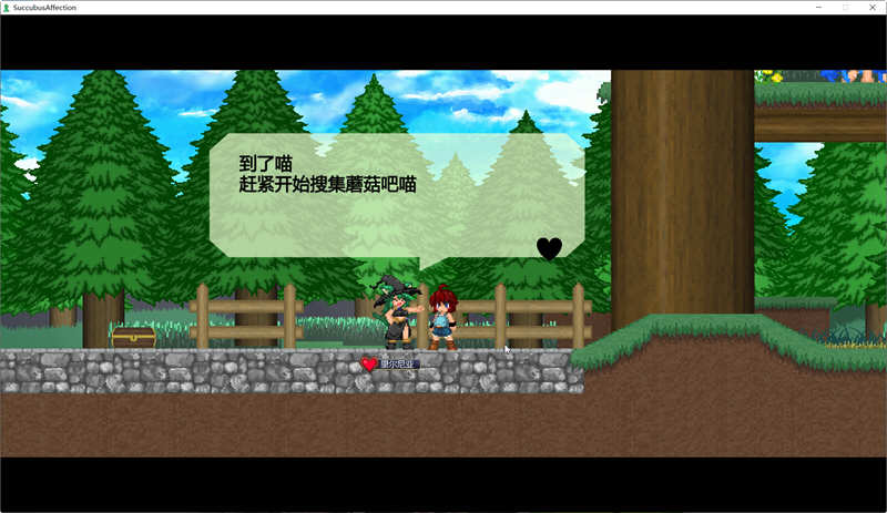 图片[3]-【大作像素ACT/中文】魅惑感染 V1.0.9 DL官方中文破解版/付存档【2G/全CV】-11