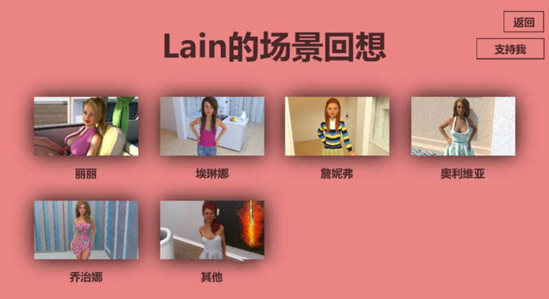 图片[2]-【欧美SLG/汉化/动态】与女儿约会 第3章 V0.29.1 精翻汉化版【2月更新/PC+安卓/8G】-11