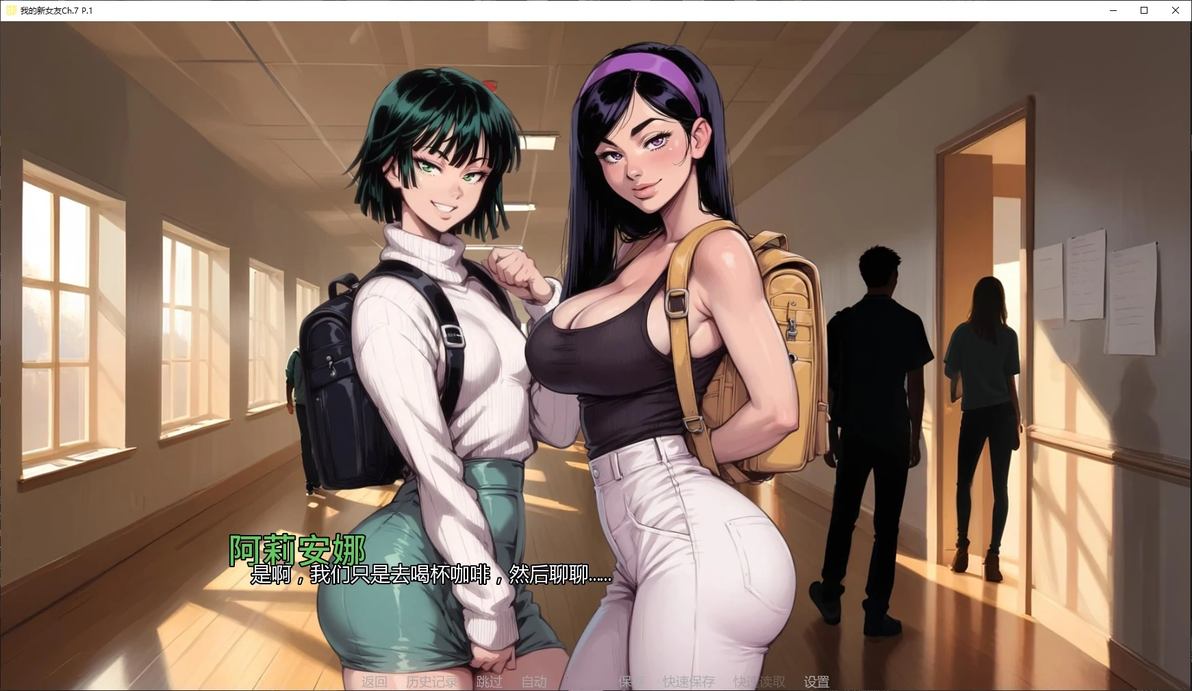 图片[5]-b3641我的新女友Ch.7 P.1 AI汉化版【PC+安卓/3.2G/更新】-11