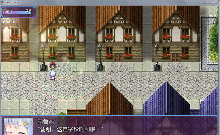 图片[2]-【RPG/汉化/动态】祈祷游戏PrayGame α版v9.00最终汉化作弊版【新汉化/战斗H/1.6G】-11