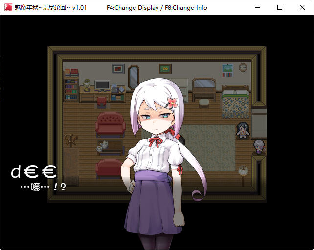 图片[3]-c322 魅魔牢狱～无尽轮回～STEAM官方中文步兵版-11