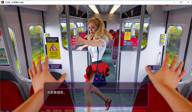 图片[3]-【欧美SLG/汉化】二元性 Duality V0.1.5b 精翻汉化版【PC+安卓/新作】-11