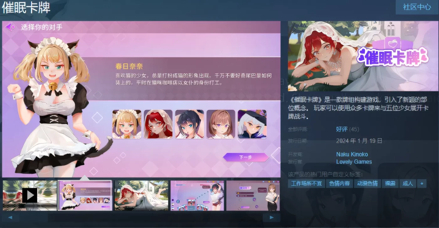 c38   催眠卡牌 官方中文步兵版-11