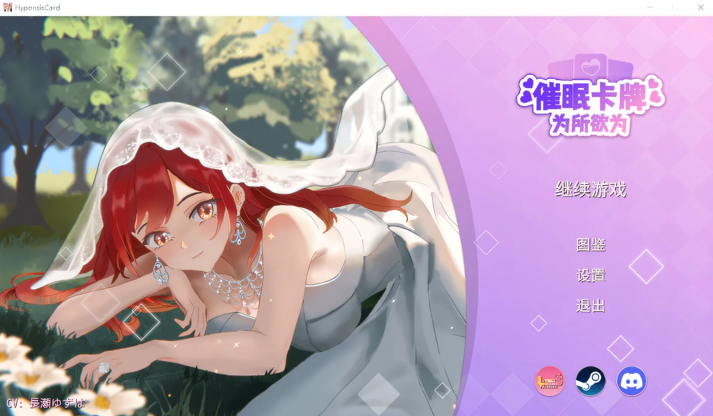 图片[3]-c38   催眠卡牌 官方中文步兵版-11