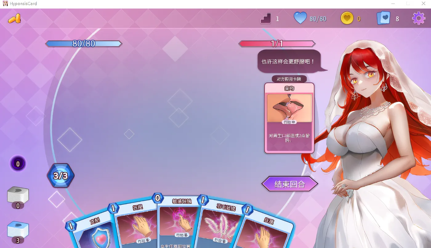 图片[5]-c38   催眠卡牌 官方中文步兵版-11