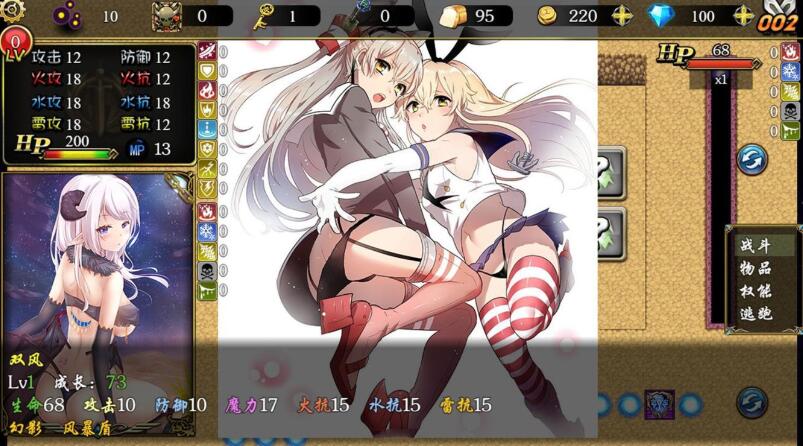 图片[2]-【国产SLG/中文/绅士爬塔/全CV】魔王契约 Ver2.3 中文版+CG包【1.8G/更新】-11