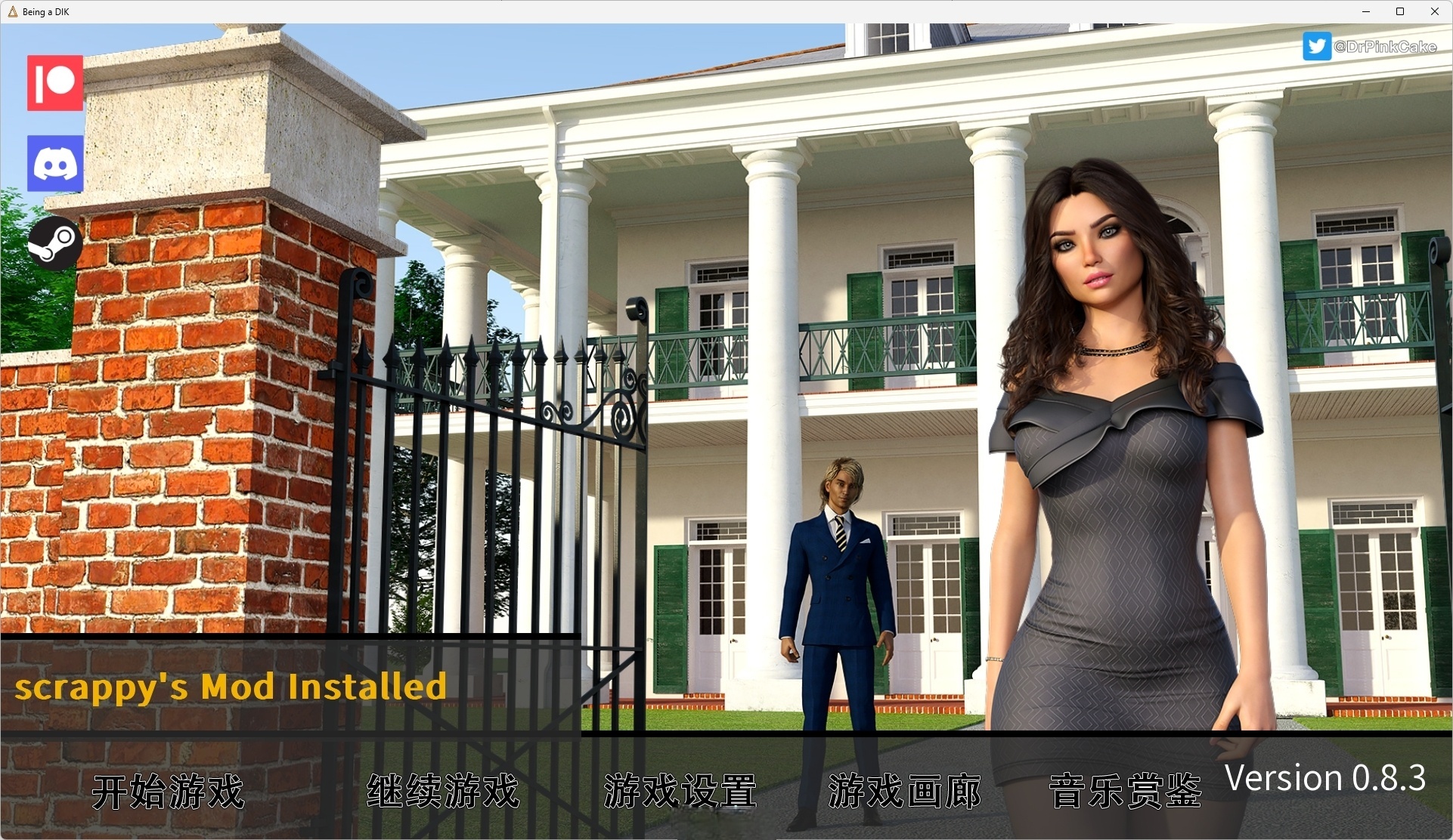 t6052我的大学生活 / Being a DIK – Season 1-3 汉化版 [更新/19G][PC＋安卓]-11