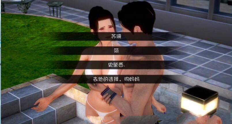图片[3]-【欧美SLG/汉化/双版本】深红玫瑰2 完结汉化版/付第一部【PC+安卓/5.3G/新汉化】-11