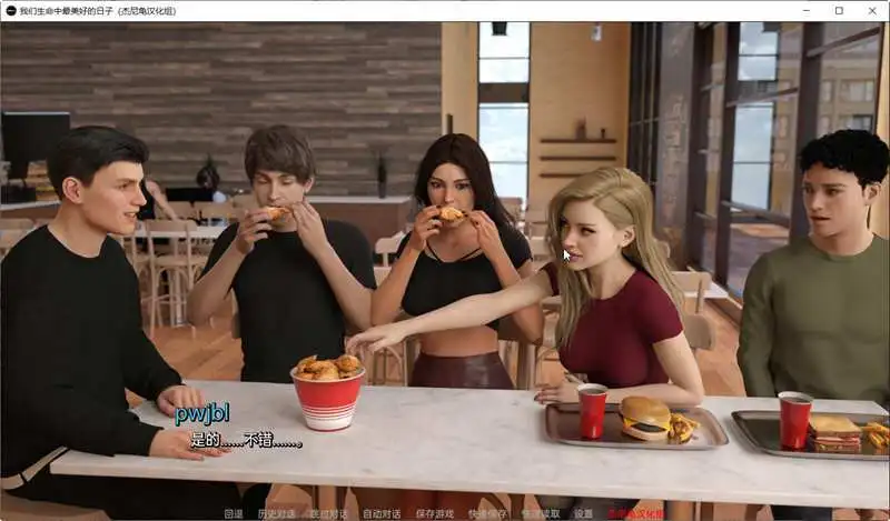 图片[3]-【欧美SLG/汉化/动态】我们生命中最美好的日子 V0.5.0 精翻汉化版【PC+安卓/2G/新作】-11