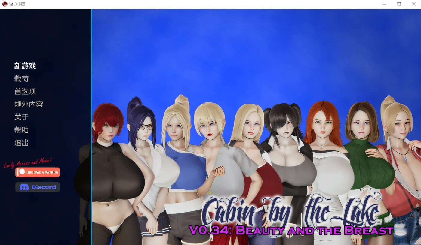 图片[2]-k168 湖边小屋Cabin by the Lake Ver0.34d 汉化版 [新作/937.4M]-11