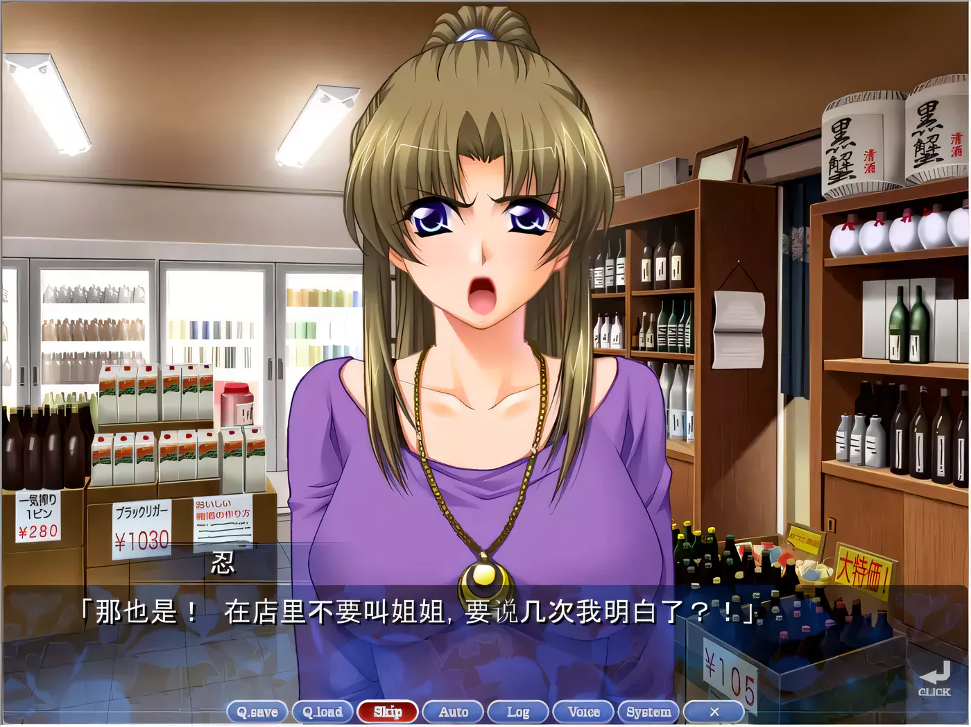 图片[3]-【母系ADV拔作/汉化/全CV】未亡人沙苗 云汉化版+CG包【年上后宫/PC+安卓/2.6G】-11