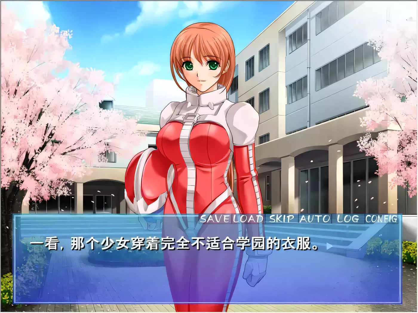 图片[3]-【后宫拔作/汉化】エロ校長～制服美少女邪恶指导！云汉化版【新汉化/PC+安卓/200M】-11