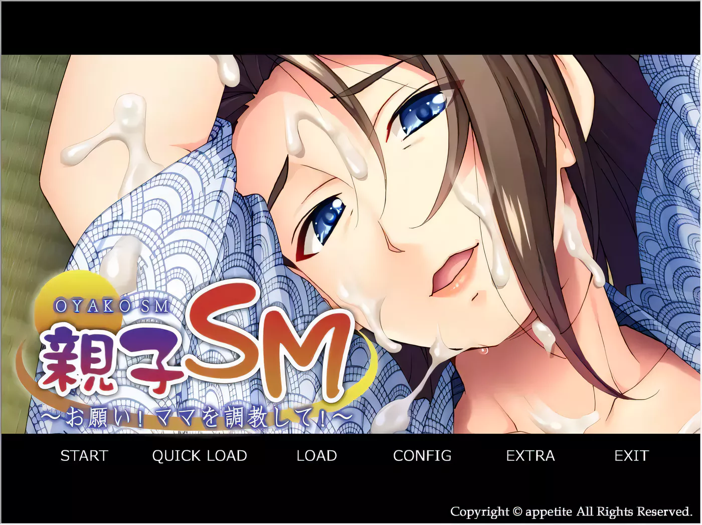 图片[3]-【拔作ADV/汉化/CV】母子调教~拜托了！调 教妈妈！云汉化版+存档【PC+安卓模拟器/550M】-11