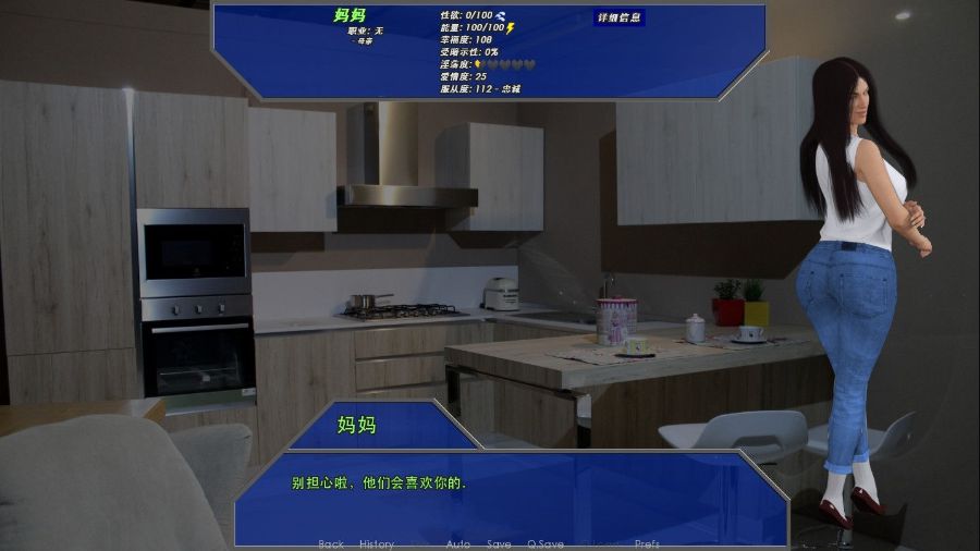 图片[2]-【SLG调教/汉化】实验小白鼠2 商业大亨 0.45.1官方英文版 + V0.34.2 精翻汉化版 + 攻略 【5G/PC+安卓/更新】-11