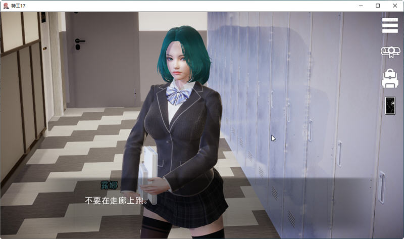 图片[2]-c209 特工17 Ver185 官方中文版 PC+安卓 SLG游戏 &更新-11