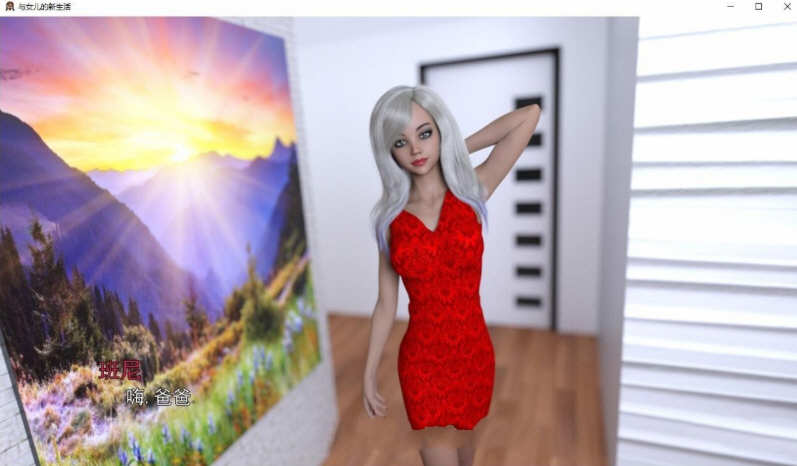 图片[2]-【欧美SLG/汉化/动态】与女儿的新生活 ch3 精翻汉化版【PC+安卓/3G】-11