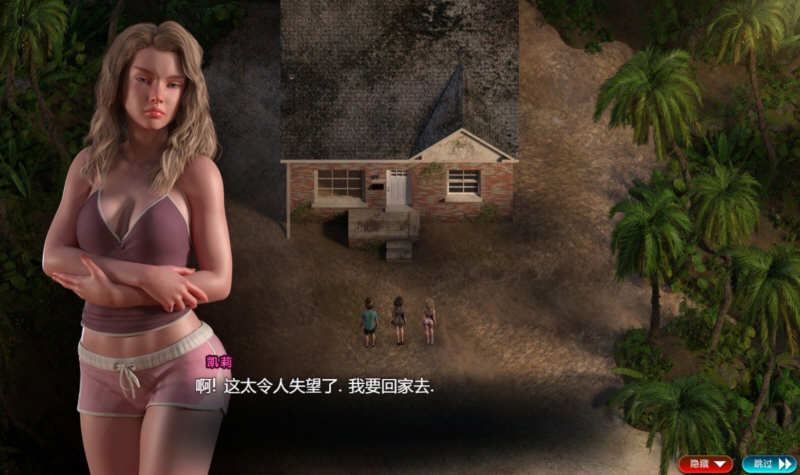 图片[5]-【神级RPG/汉化/全动态】纳迪亚之宝V60113精翻汉化版+动画存档【4.2G/11月20更新】-11