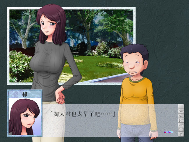 图片[5]-【神奇SLG/绿帽/生肉】某位母亲的过错绿之篇 Ver1.51 完整版+全CG【新作/开大车/2G】-11