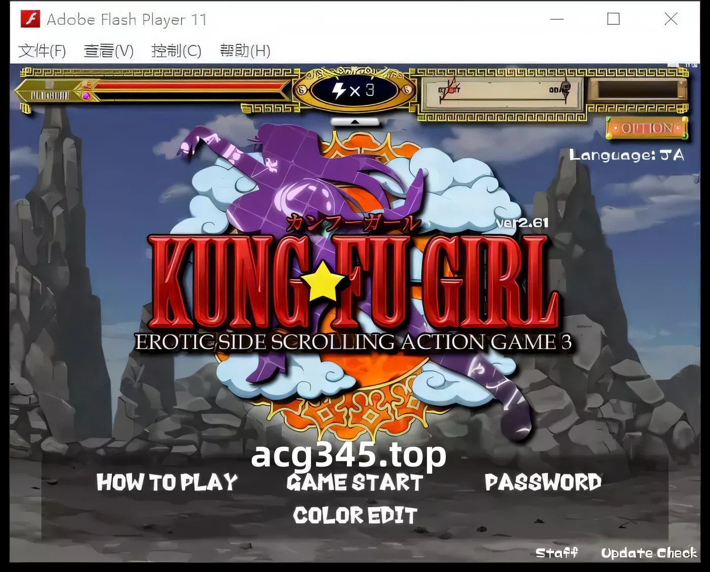 【ACT/全动态】功夫少女！Kung fu Girl Ver1.04 DL 完整正式版+全系列作品/密匙【更新/650M】-11