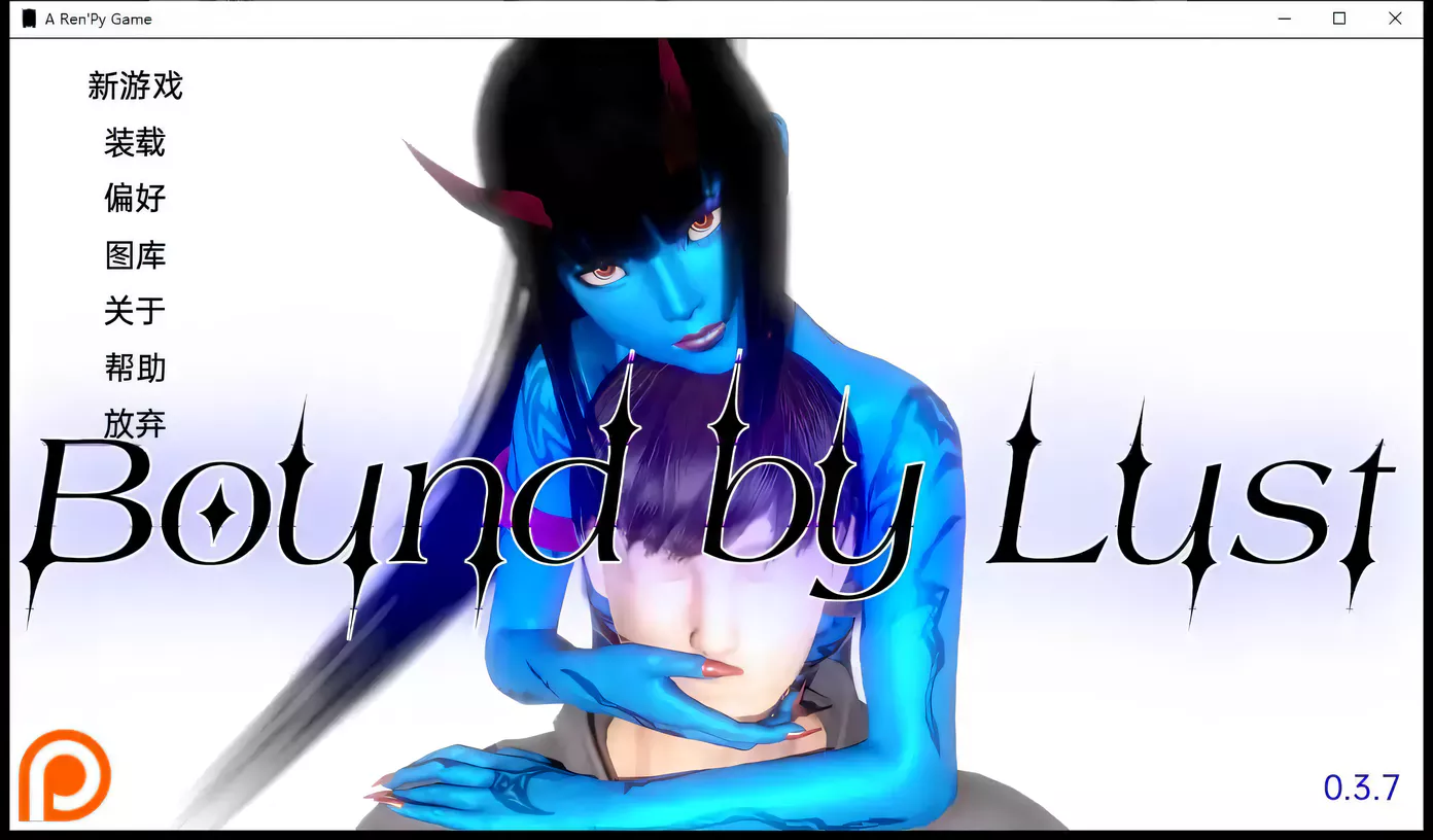 【欧美SLG/汉化/动态】束缚的欲望 Bound by Lust V0.3.7 汉化版【PC+安卓/3G】-11