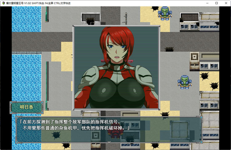 图片[4]-【绿帽RPG/中文】 爆灾雷钢~雷王号！STEAM官方中文步兵版付CG包 【1.5G/步兵】-11