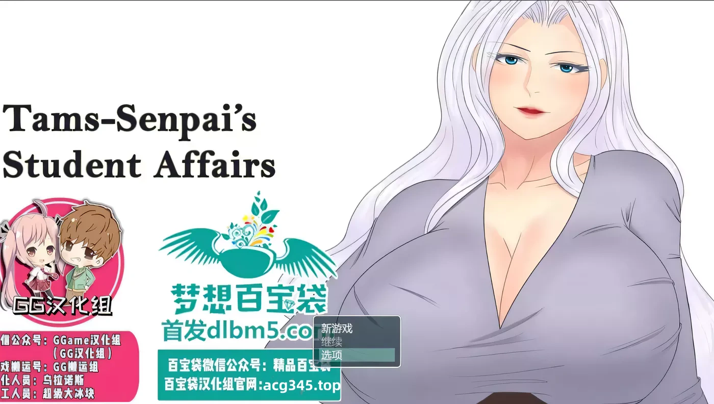 【欧美RPG/汉化】学生事务 Student Affairs V0.9 汉化版+攻略【PC+安卓版/1G】-11