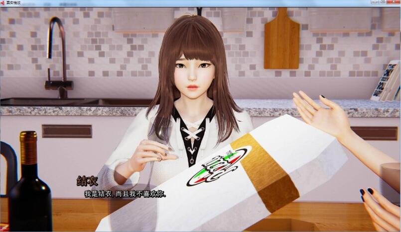 图片[3]-【沙盒SLG/汉化/动态】真实情欲 Ver2.2 精修汉化版+CG【新汉化/PC+安卓/AI引擎/1.5G】-11