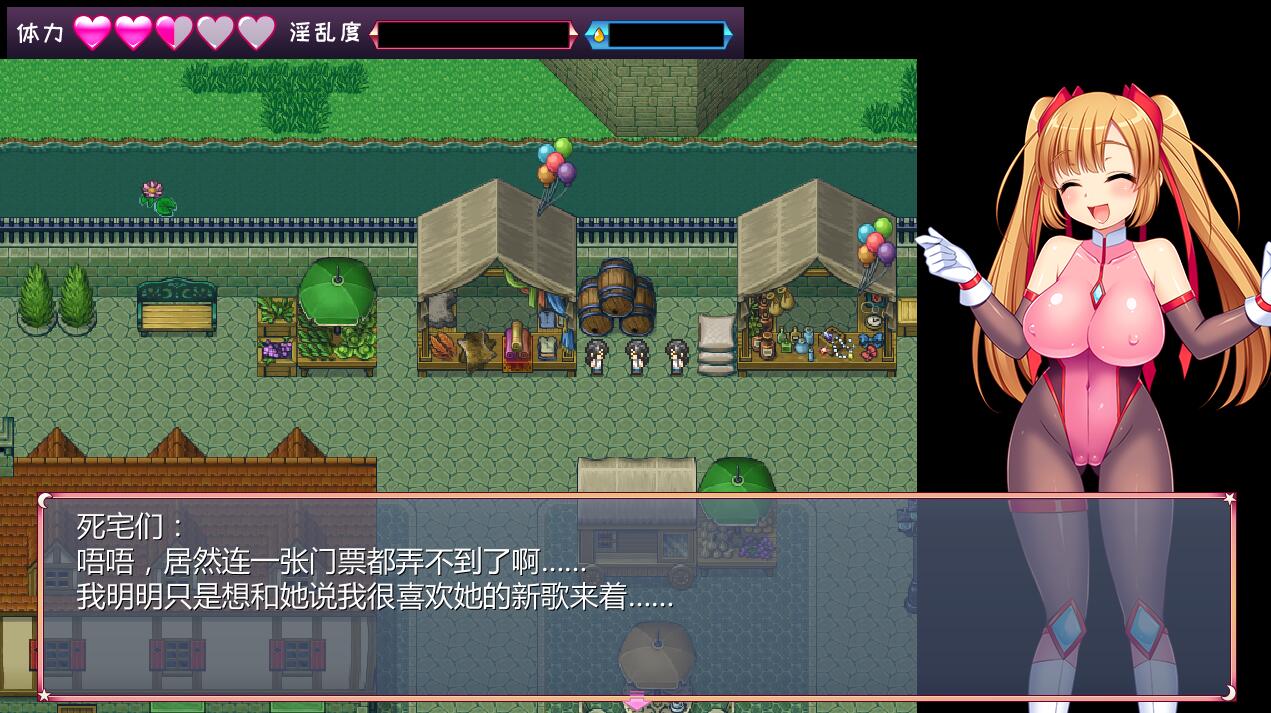 图片[4]-【ARPG/官中/动态】 少女怪盗赛丽安娜 Ver1.0 官方中文版+存档【2.6G】-11