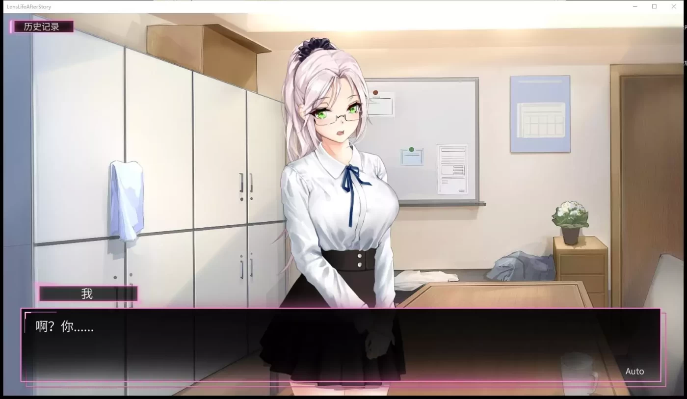 图片[3]-c83  我的镜头H人生2：AfterStory Ver1.03 官方中文版+存档-11