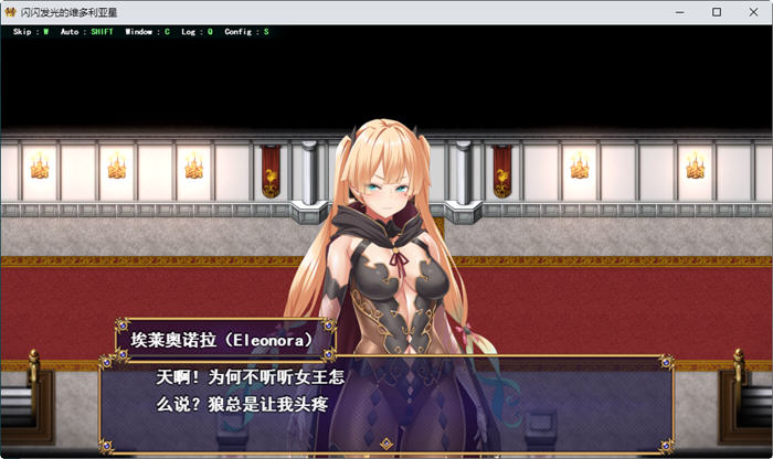 图片[5]-c315 煌星之胜者 ver1.0.0 AI云汉化正式版 大型RPG游戏-11