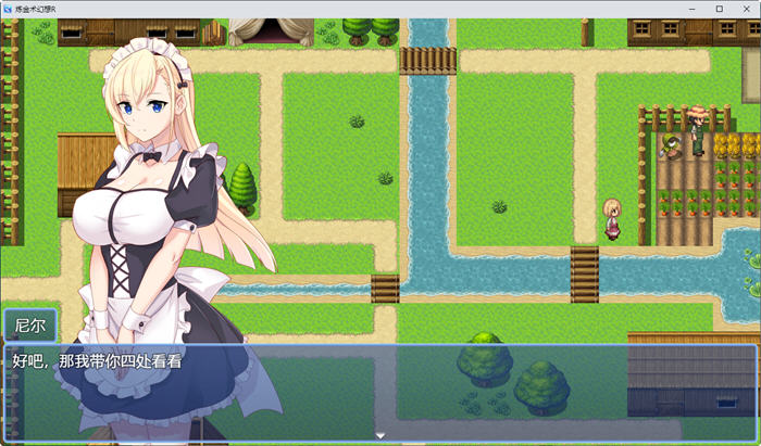 图片[4]-c59炼金幻想R ~ 少女的炼金炉 官方中文步兵版 pc＋安卓模拟器joi-11