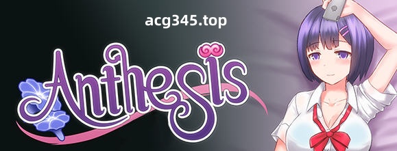 【日式RPG】恶魔之咒 Anthesis Ver1.12 DL官方中文版【300M】-11