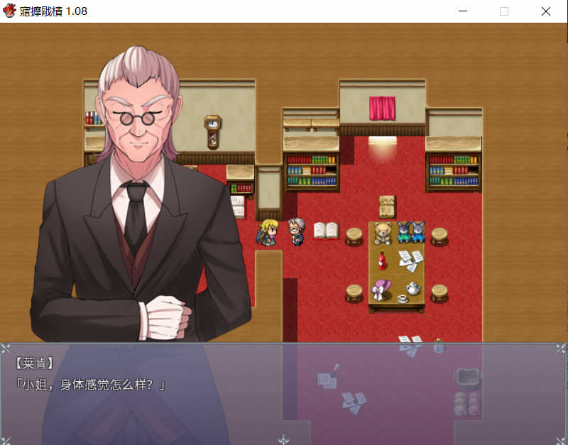 图片[4]-【重抠RPG/中文】血的代价-Blood Price！ STEAM官方中文步兵版 【650M】-11