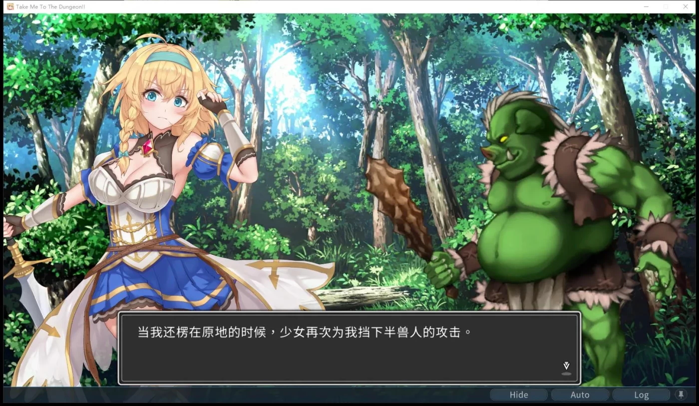 图片[2]-c305 带我去地下城吧!! Ver1.05 STEAM官方中文步兵版-11