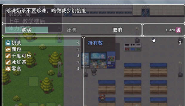 图片[2]-【国产RPG/中文/动态】选择 Ver0.7.0 剧情解锁中文作弊版+CG动画【更新/PC+安卓/9G】-11