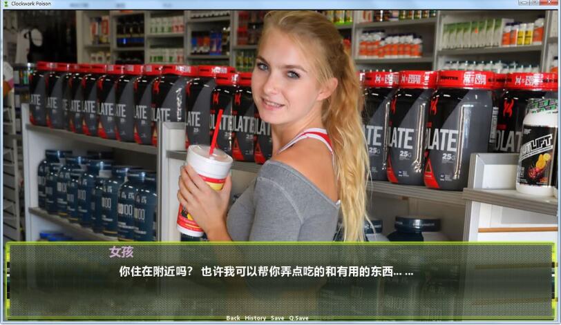 图片[4]-【真人动态/沙盒探索/汉化】发条毒剂 精翻汉化完结版+CG【更新/PC+安卓/5G】-11