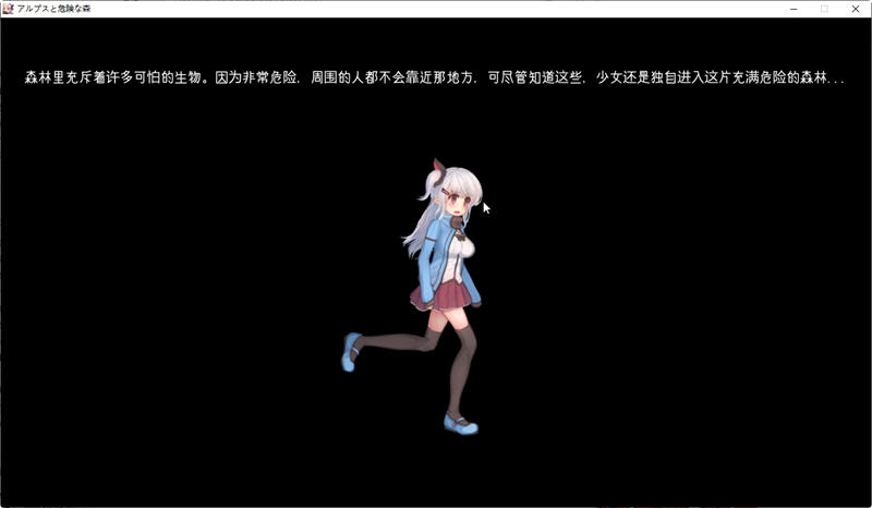 图片[5]-【ACT/汉化/全动态】阿尔卑斯和危险之森 步兵汉化版+存档+提取动画【CV/1.3G】-11