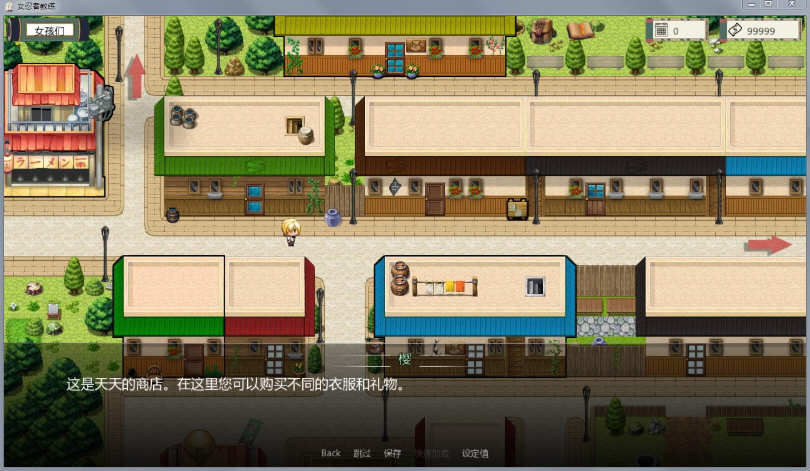 图片[3]-c126火影女忍者训练师- Ver0.18.1 官方中文作弊版【安卓+PC】-11