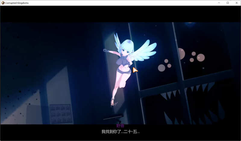 图片[4]-【欧美SLG/汉化/动态】腐败王国~CorruptedKingdom v0.68 精翻汉化版 【9月5更新/1G】-11