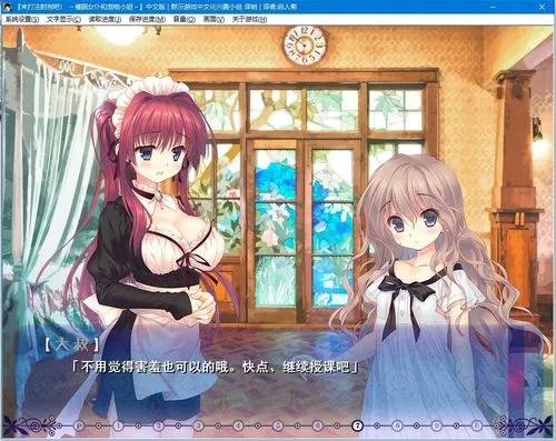 【拔作ADV/汉化】来打注射剂吧！催眠女仆和宠物小姐 完整汉化版【400M】-11