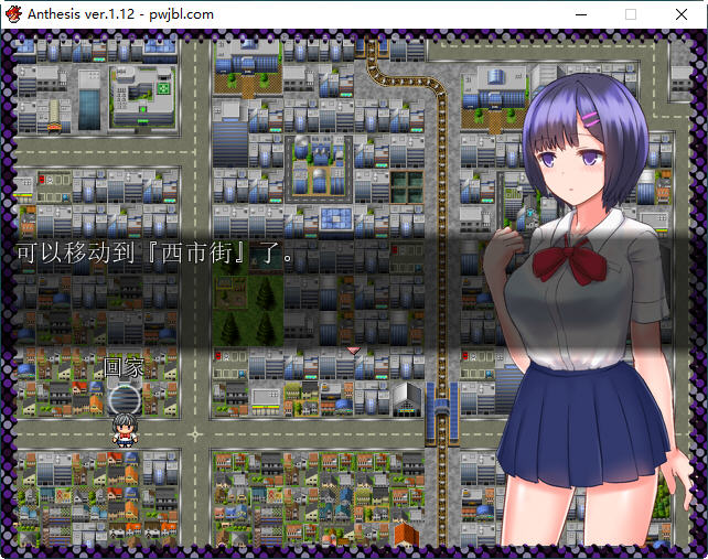 图片[6]-【日式RPG】恶魔之咒 Anthesis Ver1.12 DL官方中文版【300M】-11