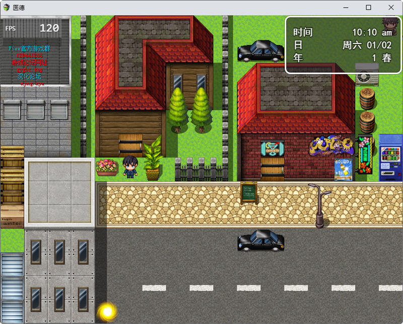 图片[3]-【国产RPG/中文/步兵/中文CV】医德 Ver2.50 官方中文版 + 全CG【PC+安卓/4G】-11