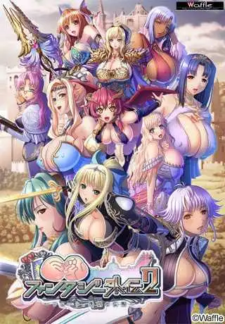 【RPG/汉化/动态】龙与阿修罗！全是巨乳姐姐的世界！精翻汉化完结版【PC+安卓/1.2G】-11