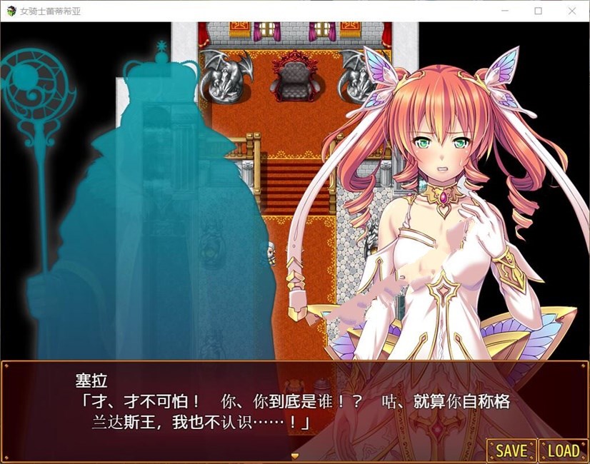 图片[4]-【大型RPG/汉化】女骑士蕾蒂西亚 V1.03 精修完整汉化修复版+全CG【新汉化/全CV/2.3G】-11