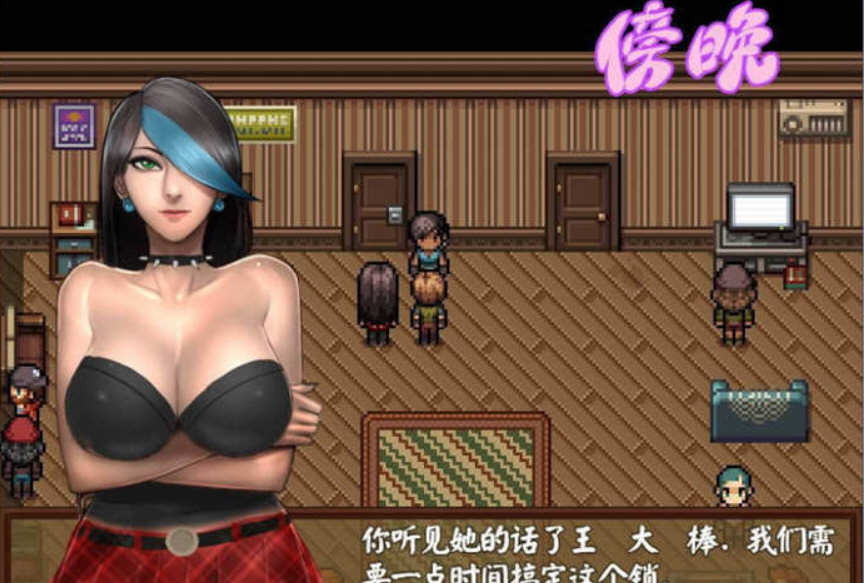 图片[2]-【神作RPG/汉化】僵尸生活2逃离僵尸岛V1.0.1 精翻汉化完结版+本子CG+存档+攻略【PC+安卓/2.4G】-11